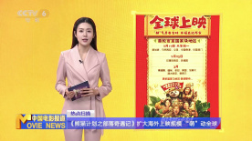 欧美午夜色大片在线观看免费
